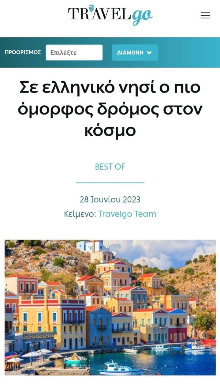 Moschos Mansion Villa Symi Exterior photo